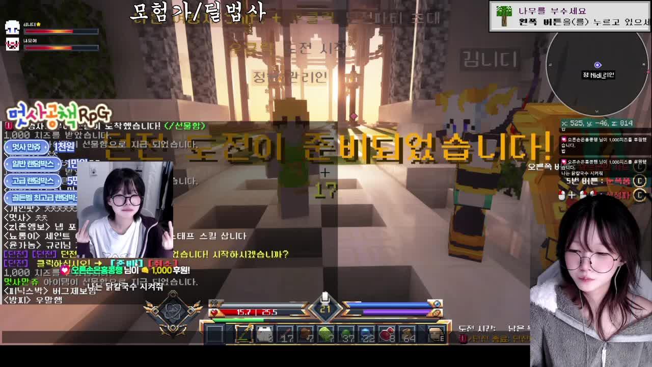 [멋사서버] 건실하게 살아 2일차 1부