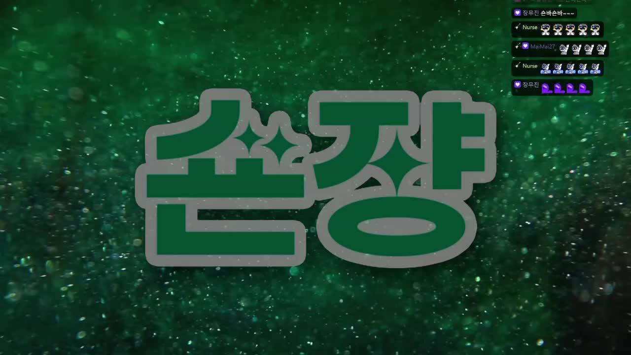 [멋사공책서버] 두번짼날 골드러시 CCTV