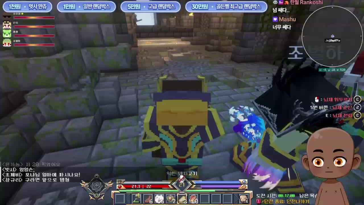 멋사 공책RPG 두가자