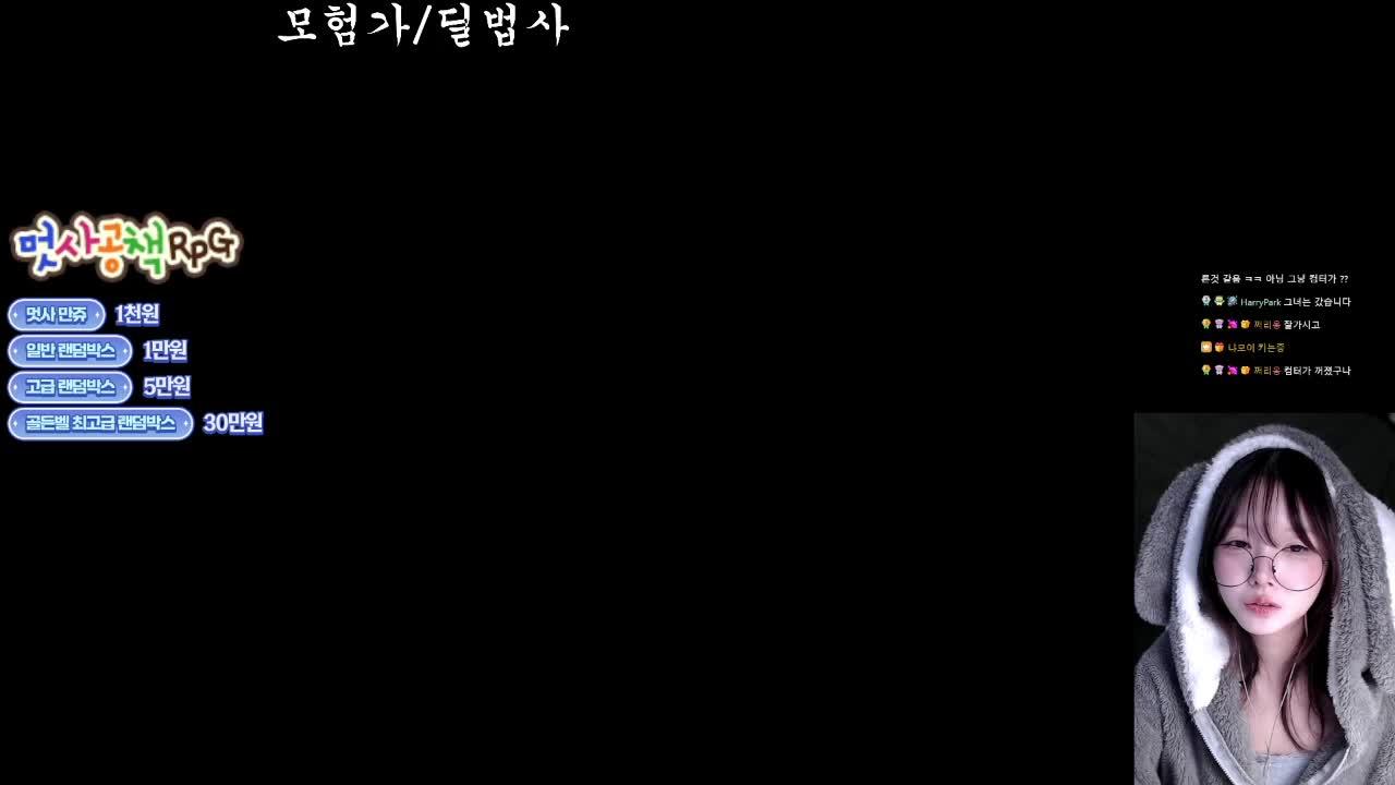 [멋사서버] 장사의 신 2일차 2부