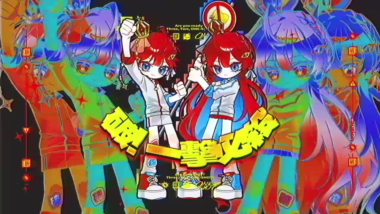 [251224-1] [멋사공책RPG] 땅을 파 & [광고]블루 프로토콜 : 스타 레조넌스 & 땅을 파 메리 크리스마스