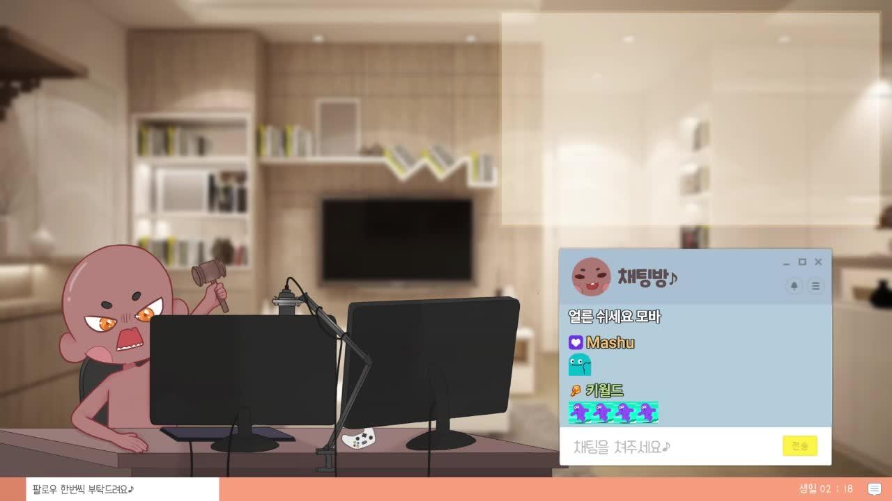 멋사 공책RPG 두가자2