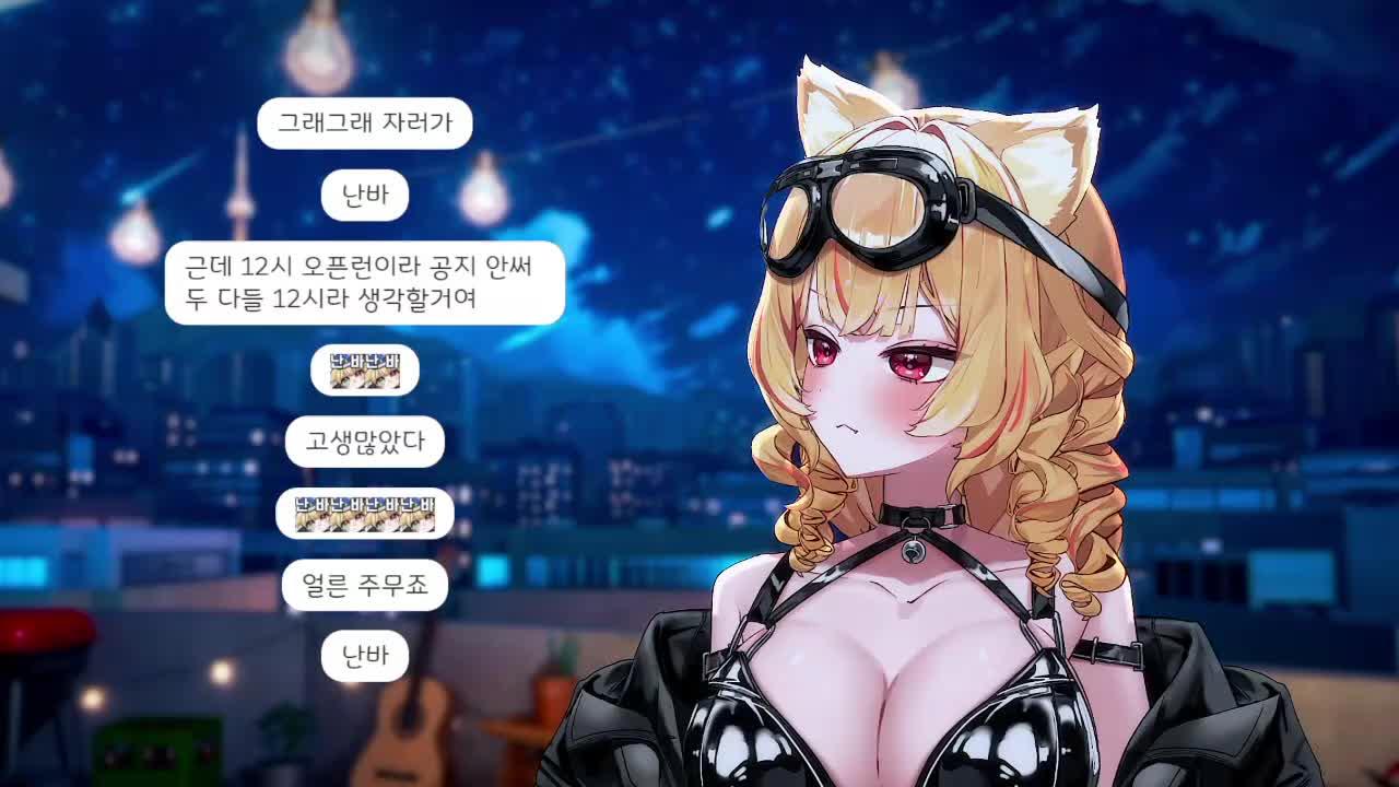 * 메리 크리스마스 * !굿즈