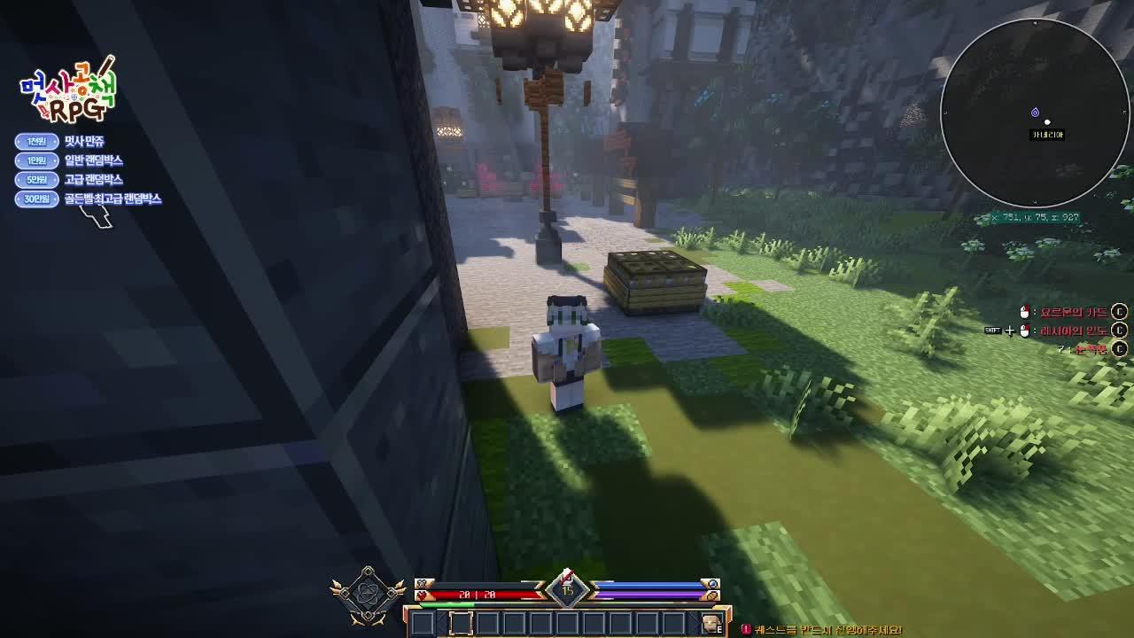 금 1만개캐기 | 멋공알 3일차 천마길드