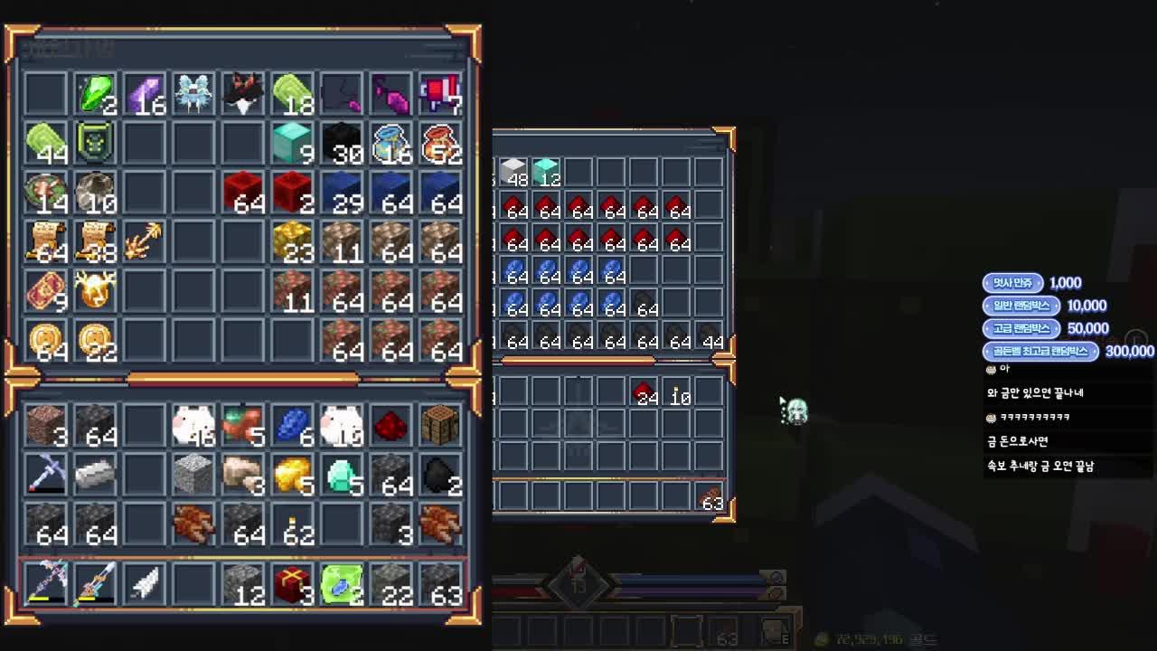 20251224 멋사공책RPG서버 3일차 40랩제 무기 만들기 도전 (W. 뇨롱이 캡틴잭 후추 계춘회 )