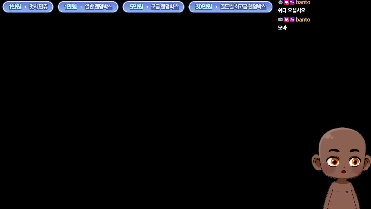 멋사 공책RPG 두가자2