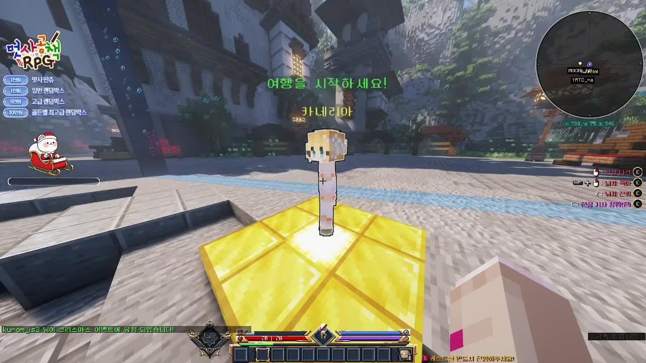 천마길드는오늘부터요리사길드다