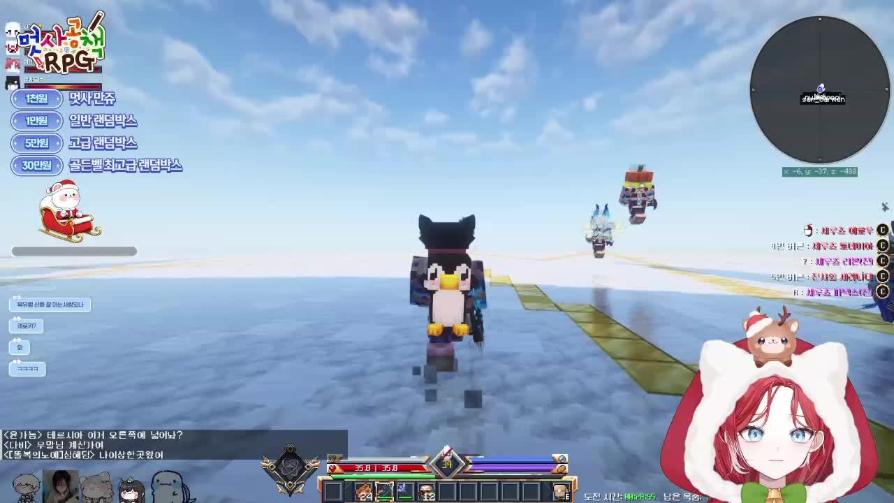 활잡이도 딜러에요.!