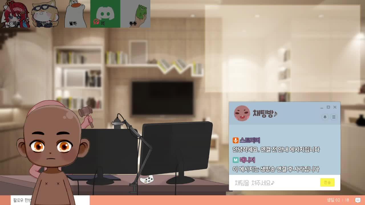 멋사 공책RPG 도태광질