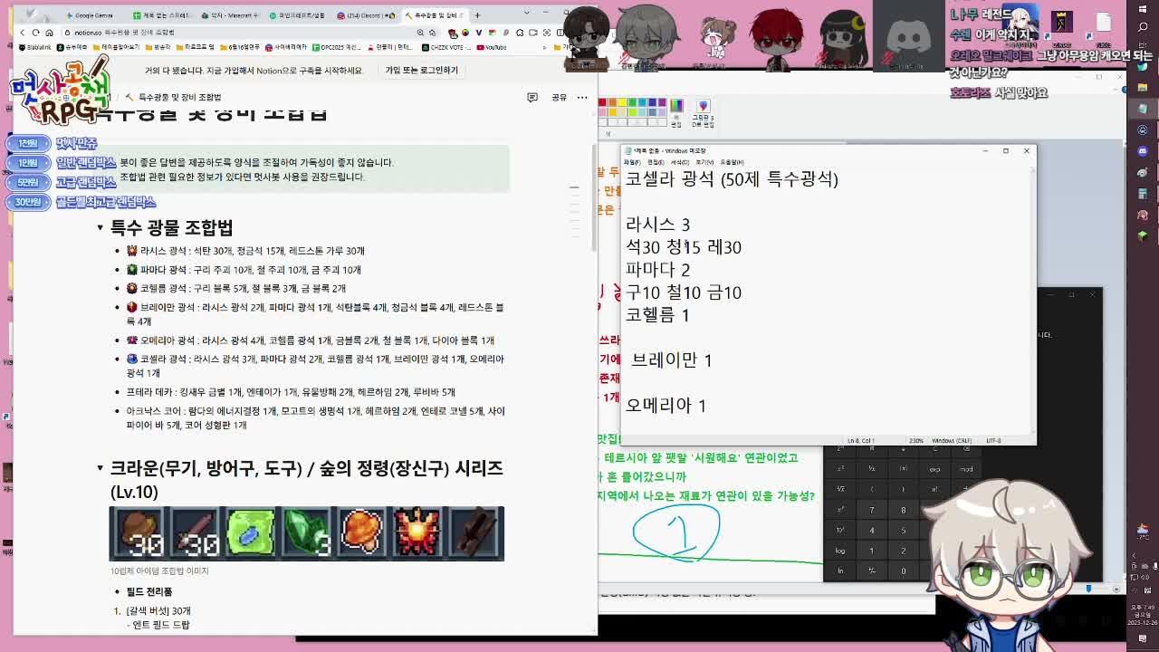 히든요리사못땄지만 악지 금광 찾았죠? 역전의시말서죠? 오늘은퇴근할수잇겟죠?집에좀보내주세요5일째방음부스에서자고잇어요 (천마길드 w/갱맘, 플라이, 어화둥둥이, 류, 두뭉)