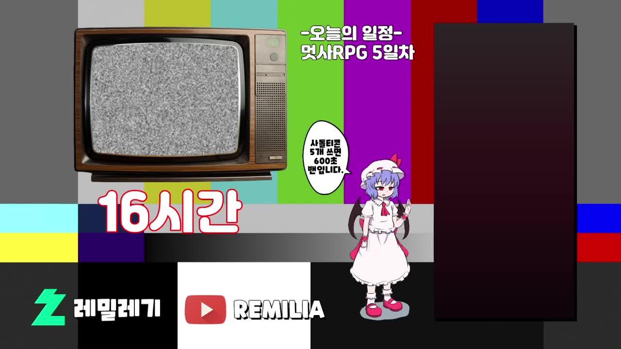 ⚒️멋사공책RPG 5일차 - 50 무기방어구장신구 풀세트 재료 완료!!!! 진짜 대장장이 실력 보여주자 ㄱㄱ ⚒️