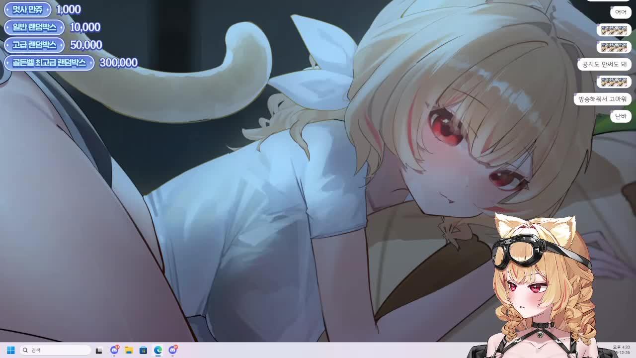 컨디션 회복 완료,,, !굿즈