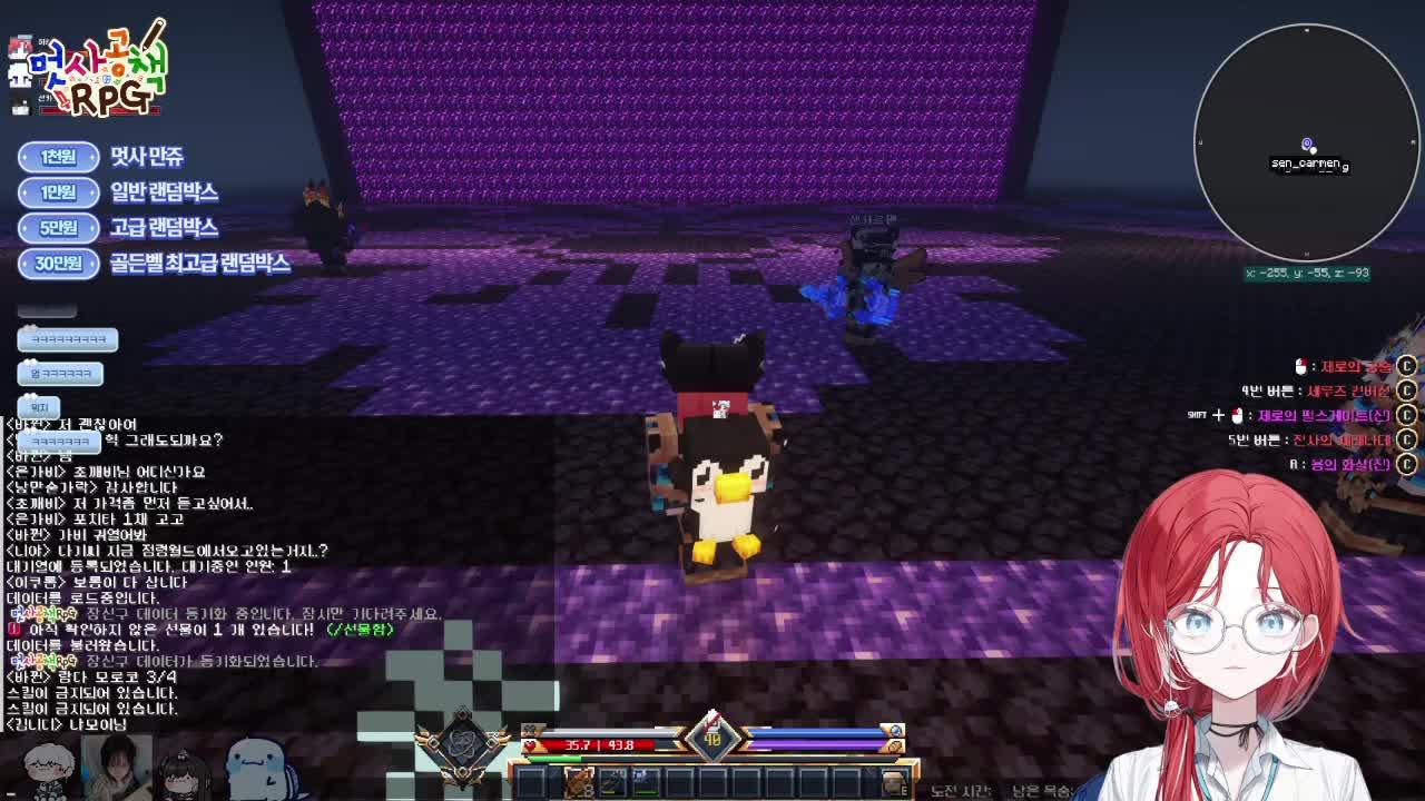 [멋사공책RPG] 마자요, 저 활써요