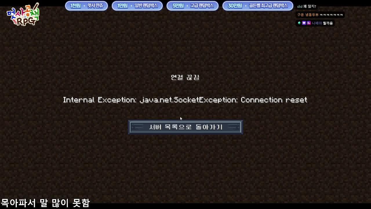 못 잤음 청년 광질