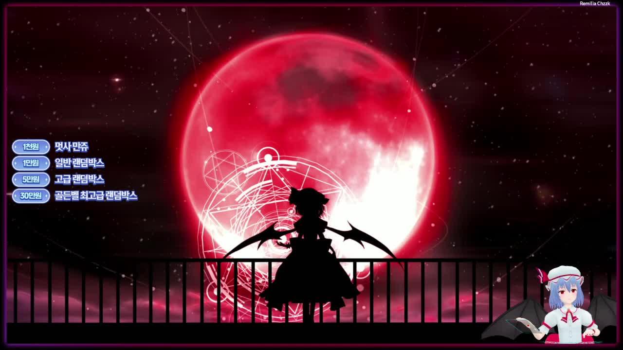 ⚒️멋사공책RPG 6일차 - 할거 다했으니 이동상인 뉴비도와주기 ㄱㄱㄱ ⚒️