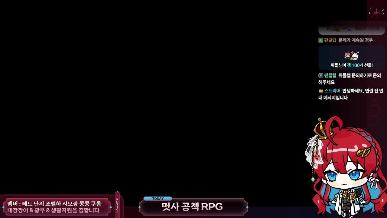 [251227-1] [멋사공책RPG 6일차] 종결장비는 만들어야지 