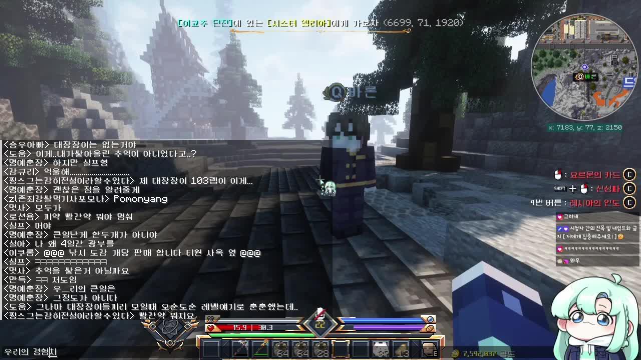 20251227 멋사공책RPG서버 6일차 도비는 자유에요!! [ 대장장이의 일탈 ]