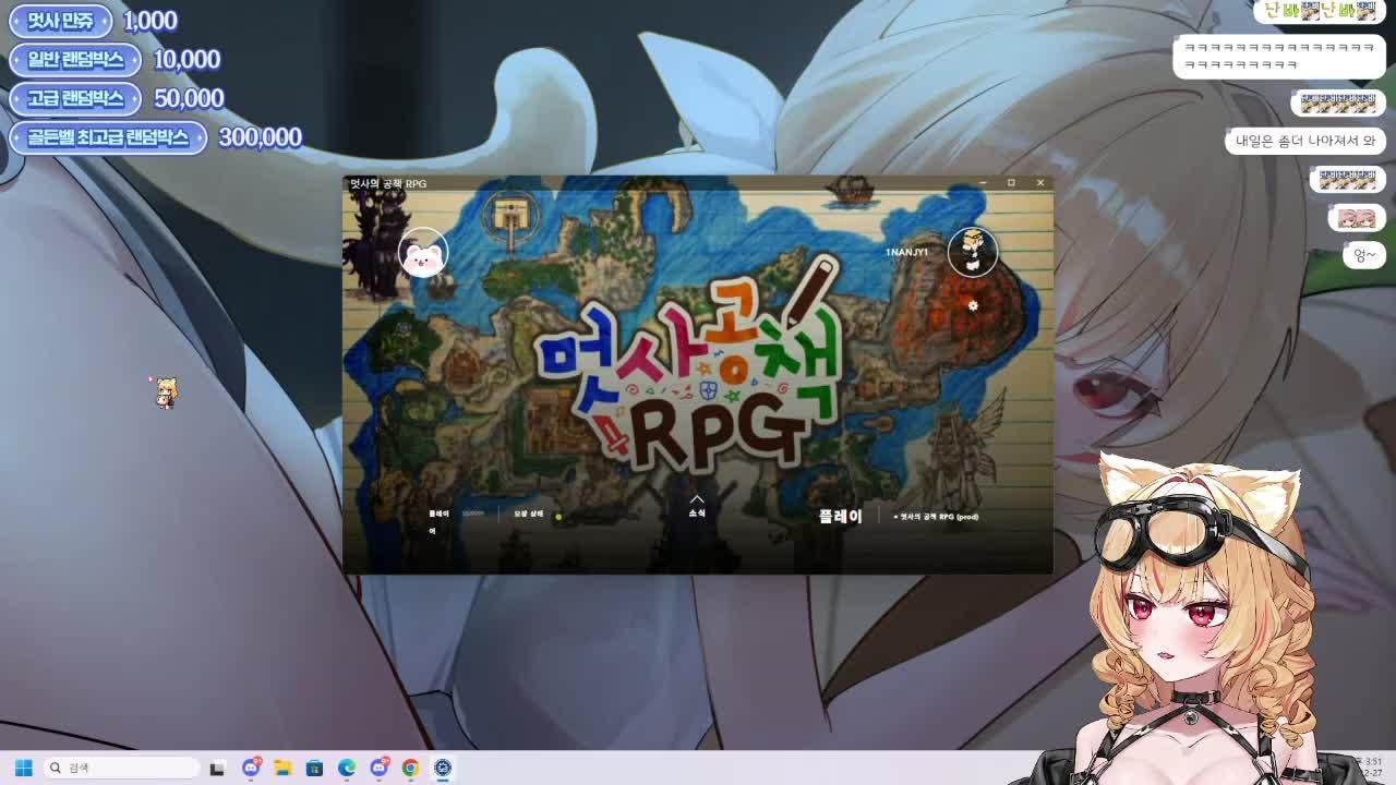 또 푹 잔 애,, ㅋㅋ;; !굿즈