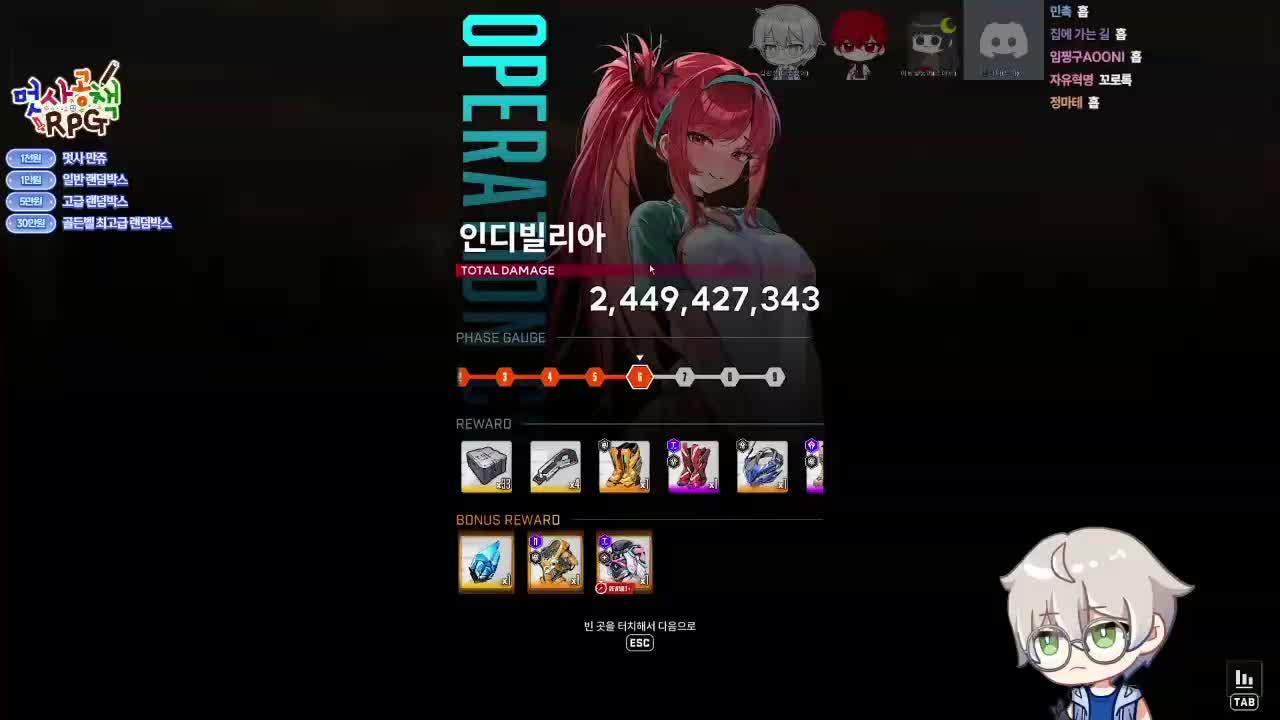 천마길드 크루벤터 퍼클런 중계방 (방장광캐는중)