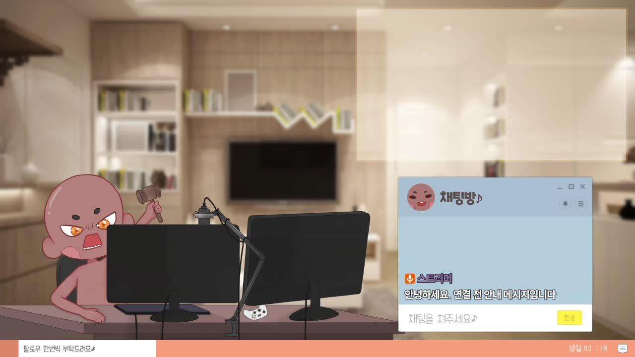 이젠 도조쿠 품으로 돌아갈때가 됐다. 멋사 공책RPG