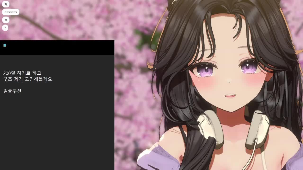 나 안보러올거야?