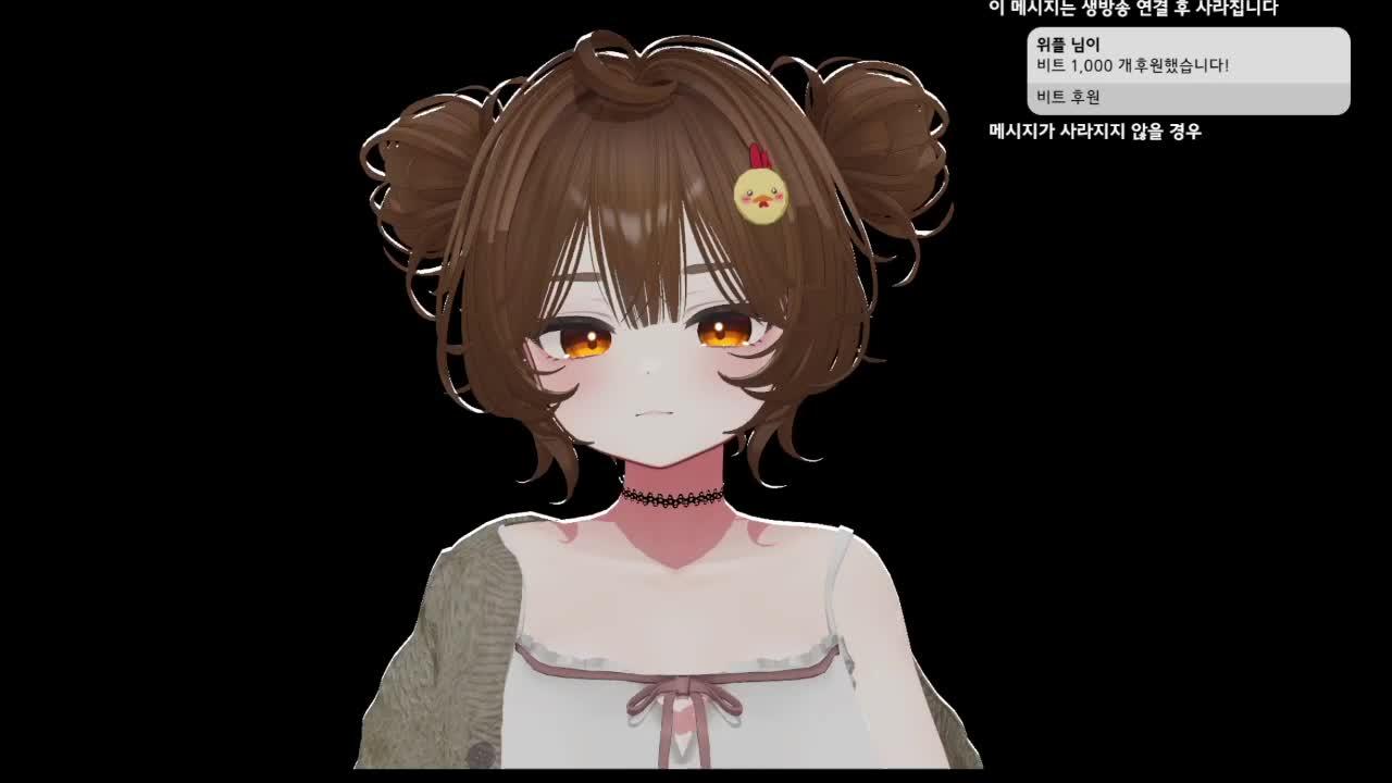 진짜 마지막 날 재밌었어 공책서버 소중한 추억이야