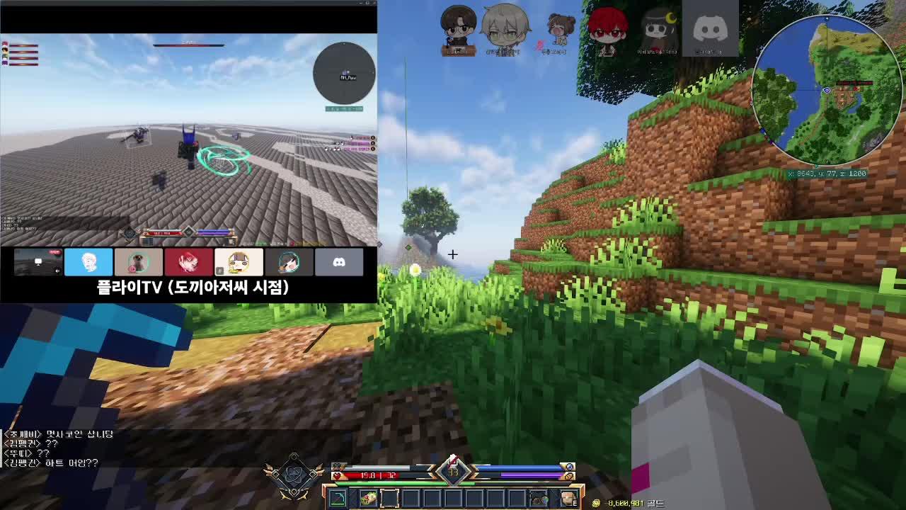 오늘의 먼데이푸쉬즈