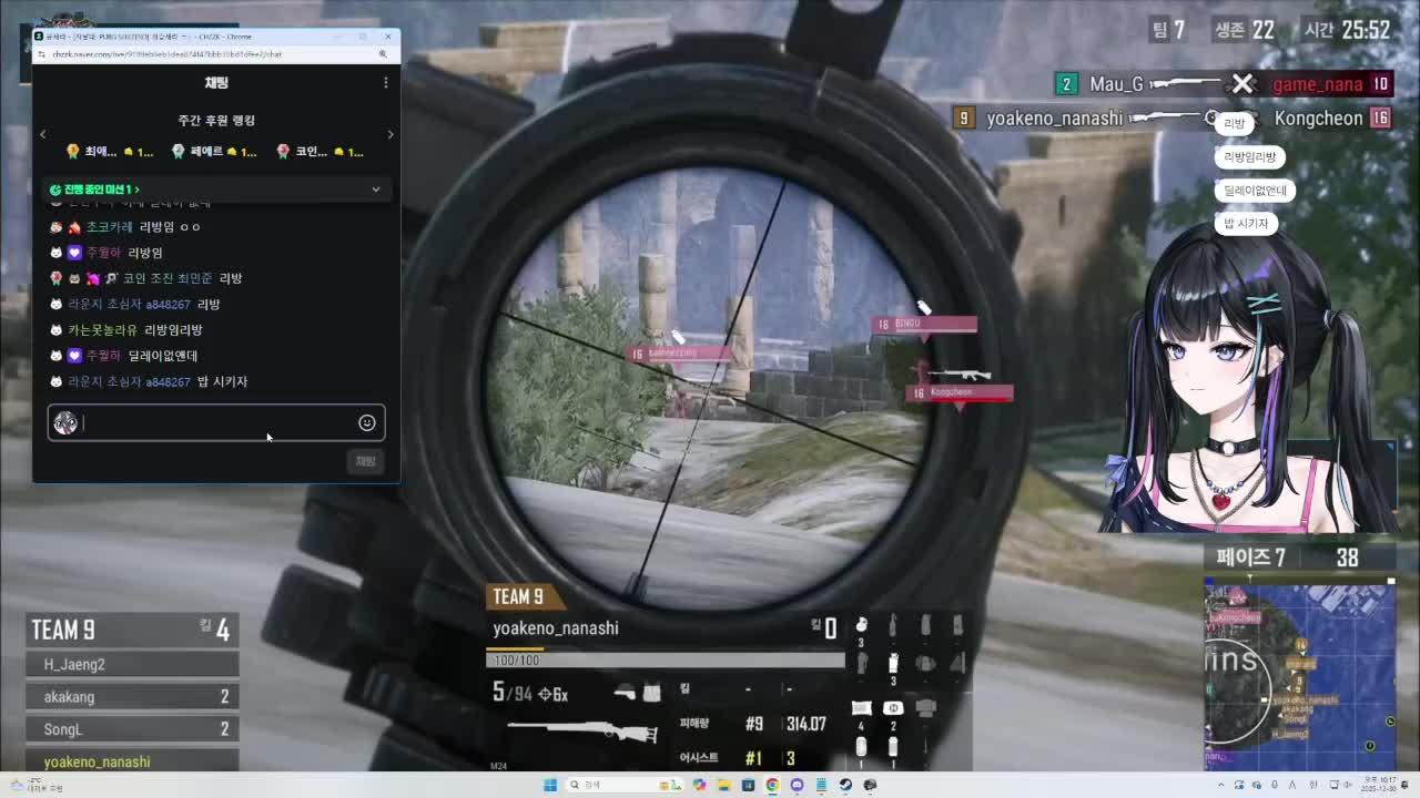 [자낳대: PUBG SUBZERO] 최강세라 ㄱ=