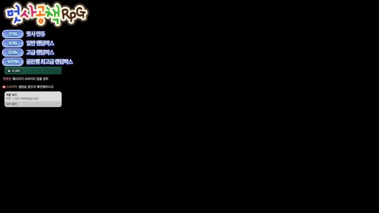 로키주니어 생김. 인생모드 해돋이 w. 먼푸