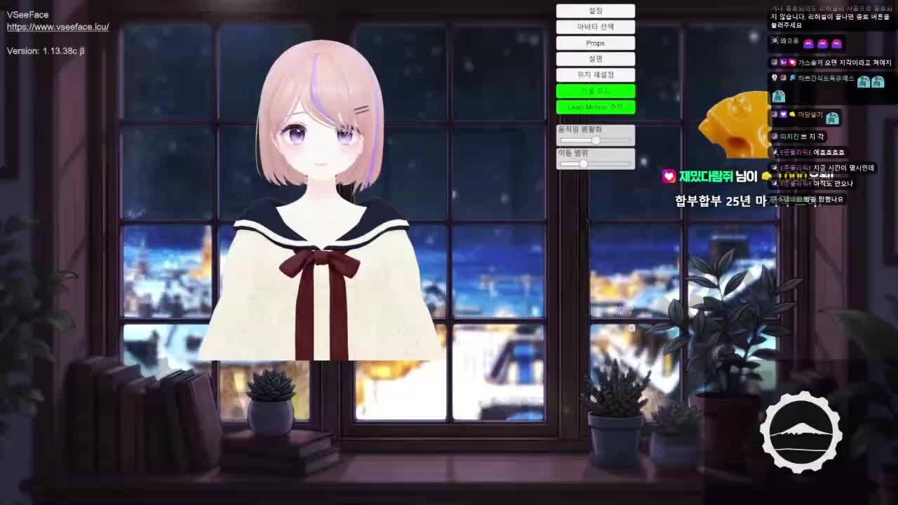 안녕하세요 오늘 오후 1시에 새아바타 공개 하는 사람입니다 