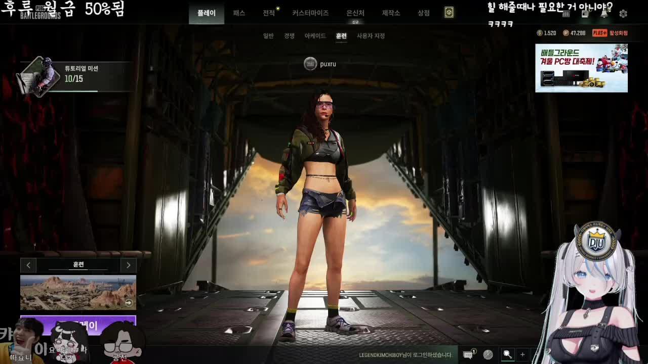 [자낳대: PUBG SUBZERO] 3팀 스크림  (01/03 발캠)