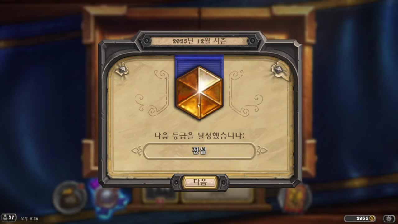 6시 배낳대 공식 스크림