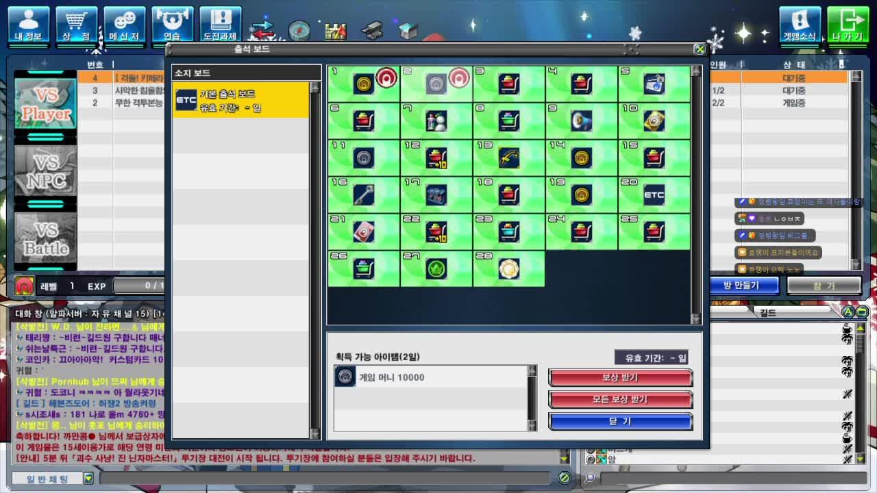 1등 시 흐버거 ㅋㅋ [자낳대: PUBG SUBZERO]