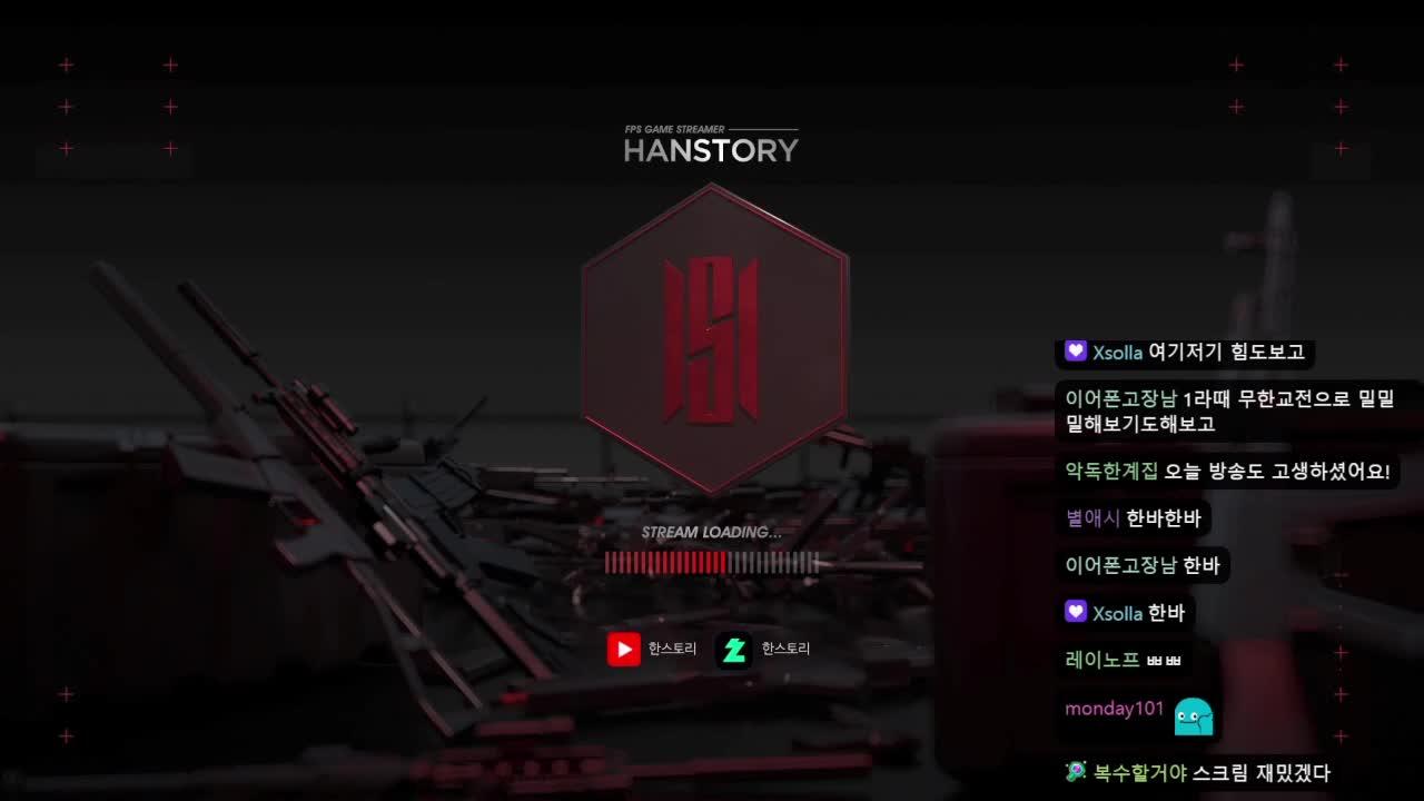 배낳대 공식 스크림 날ㄱㄱㄱㄱ