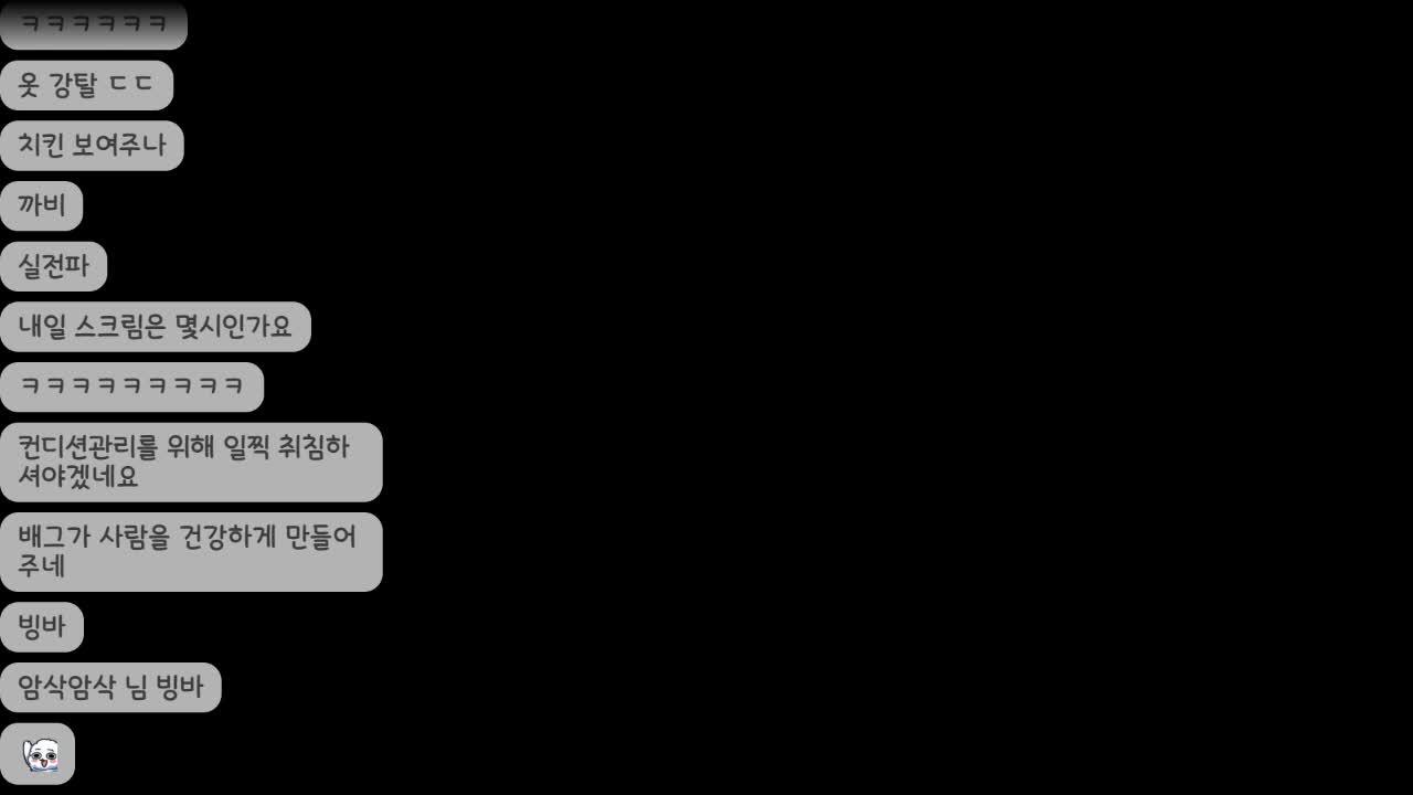 6시 [자낳대: PUBG SUBZERO] 공식 스크림