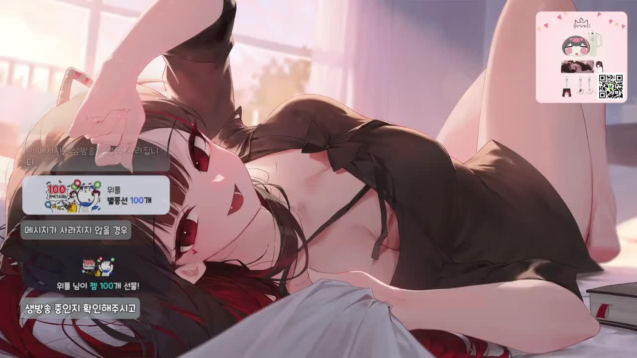 배그배그배그 연습 (feat. 따효니, 콩천, 푸후 )