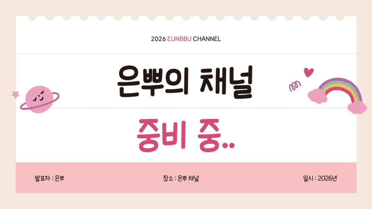 레전드사건발생 팀 [자낳대: PUBG SUBZERO] 공식 스크림