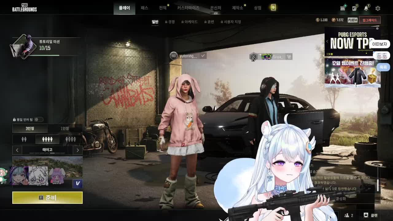 🐿️ [ 자낳대: PUBG SUBZERO ] 14팀 4렙 가방 모몽가얌 (W. 시이야 / 푸뽀 / 당근카렌)