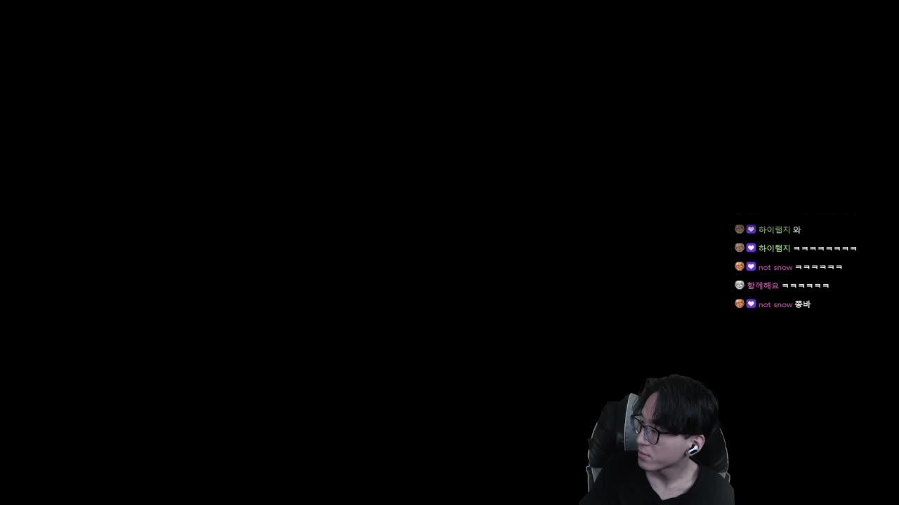 스크림 1등 팀 "증명 했습니다."