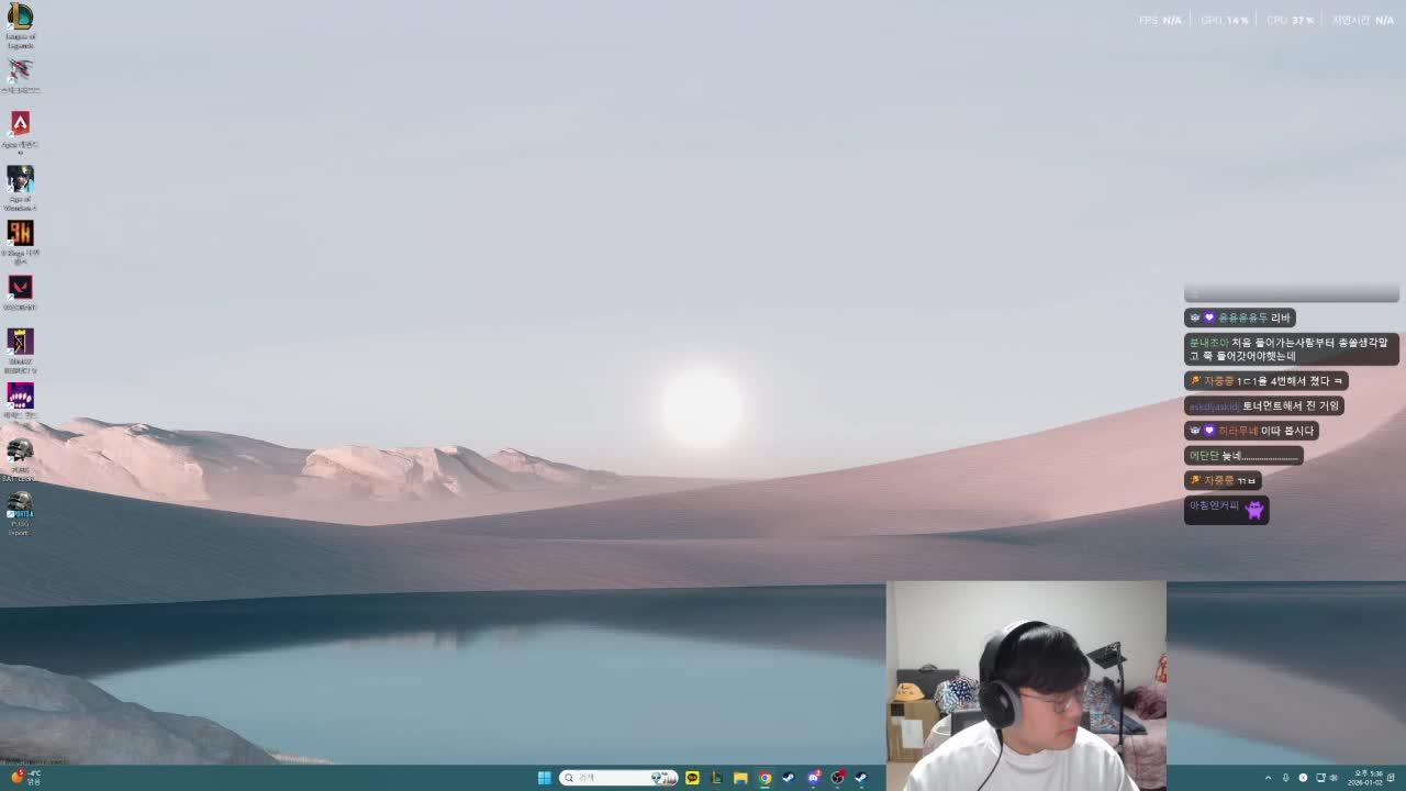 배그 자낳대 연습