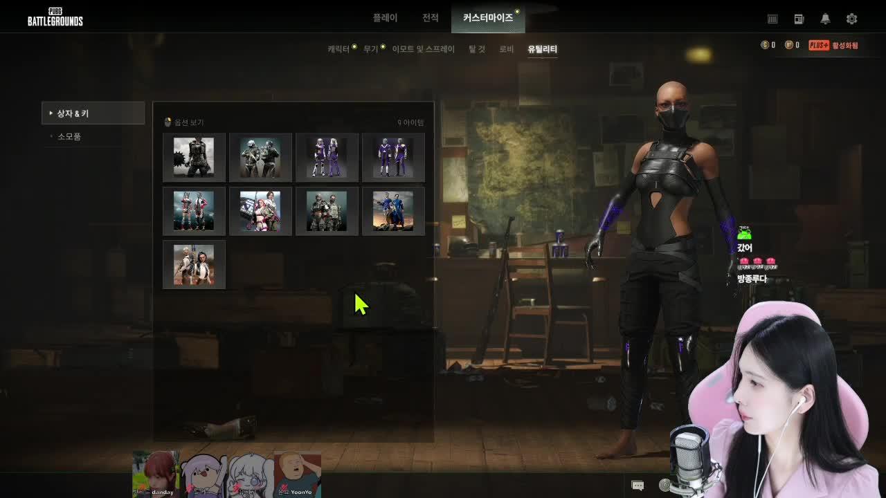 [자낳대: PUBG SUBZERO] 스크림!