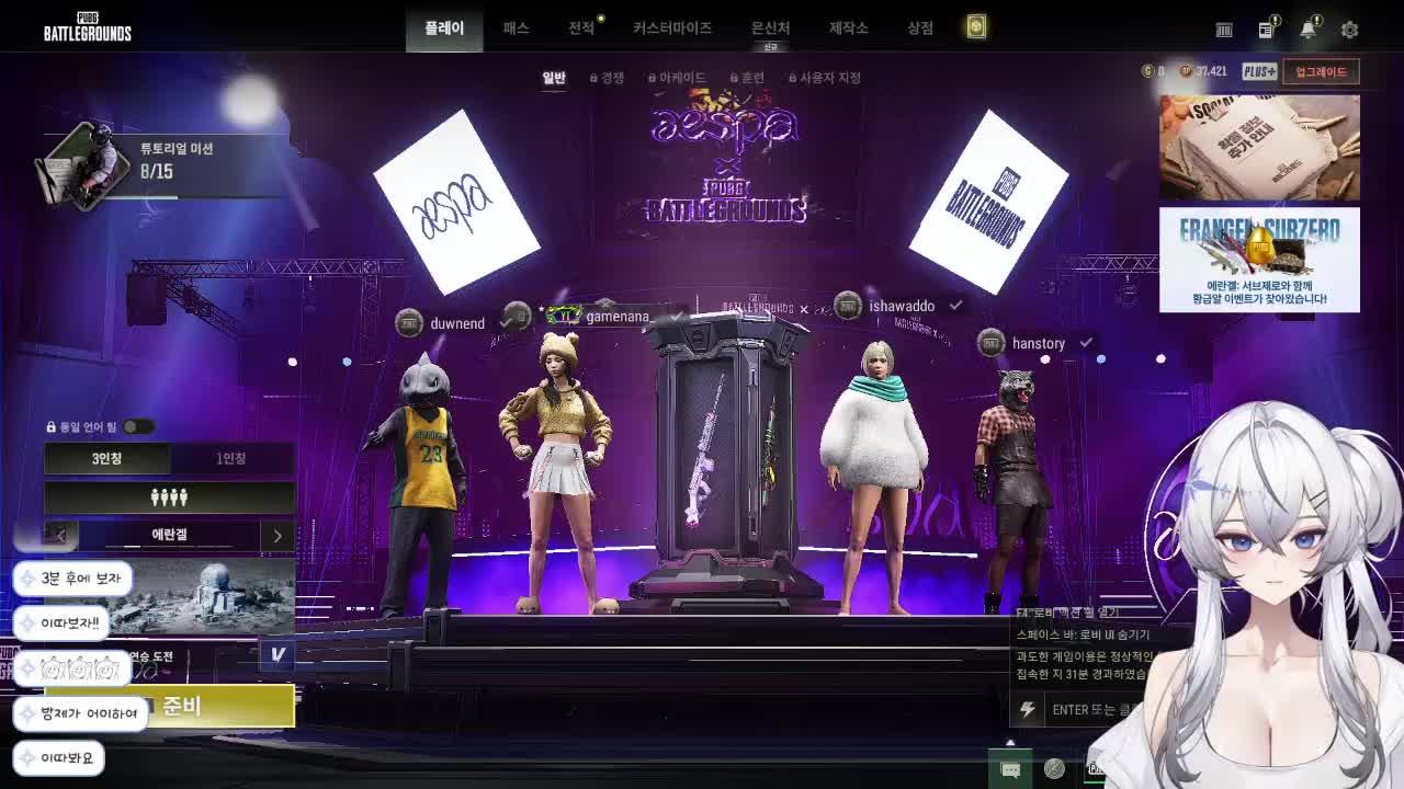 돌격병 출전 [자낳대: PUBG SUBZERO]