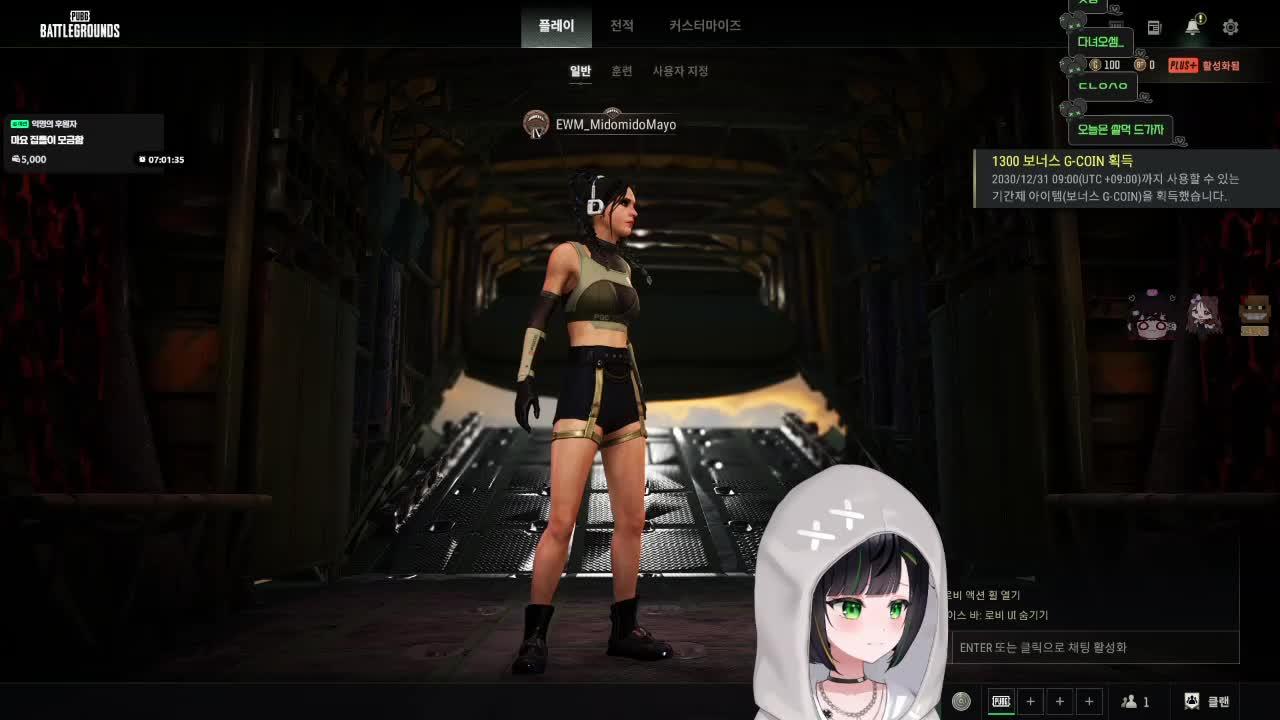 [자낳대: PUBG SUBZERO] 배낳대 8수박팀 스크림(3분딜레이) 【Re:AcT KR】 