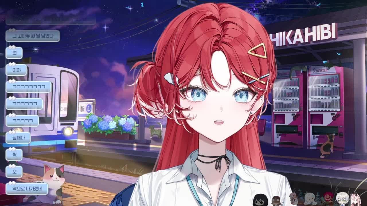 먼푸 새해 싱크룸