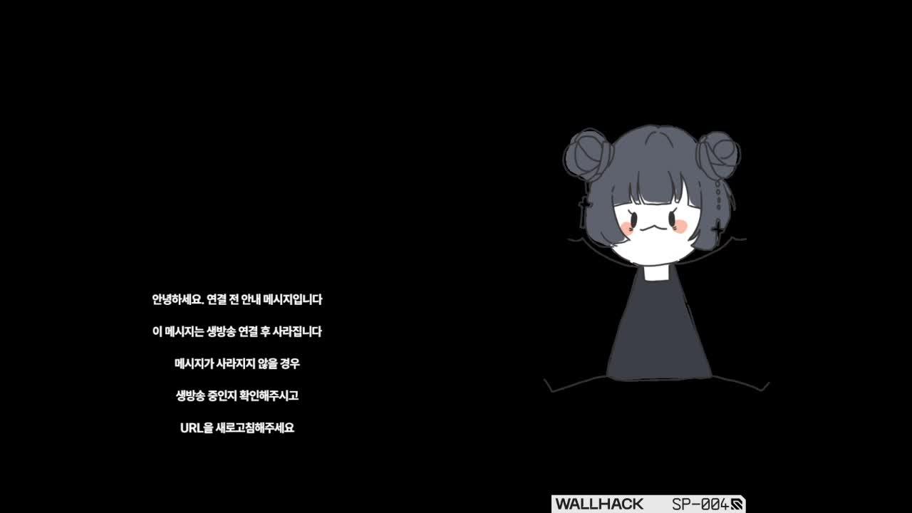 혼자남은 싱크룸