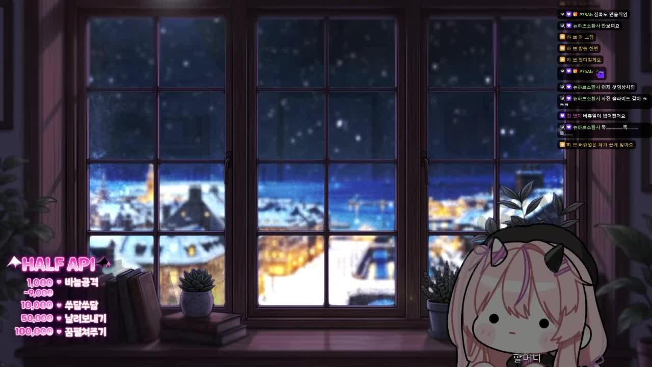 먼푸멤버들이랑 싱크룸