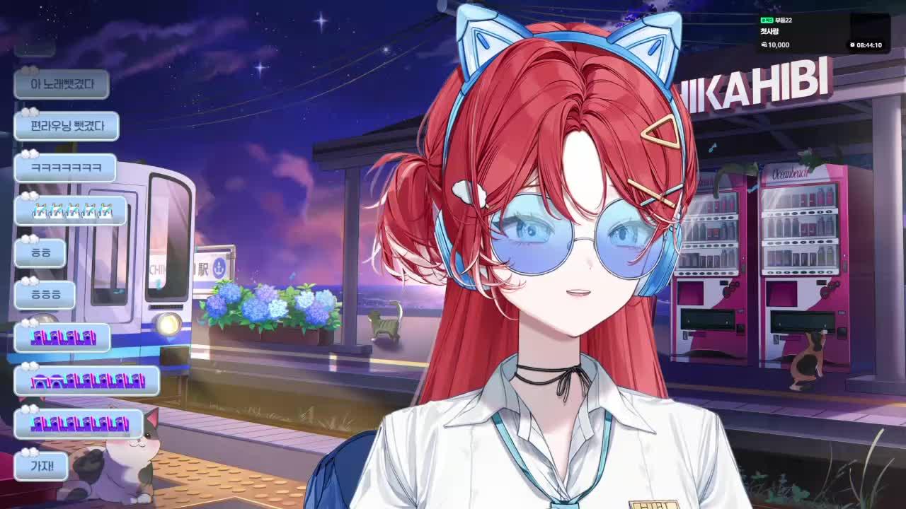 먼푸 새해 싱크룸 (제정신 아님)