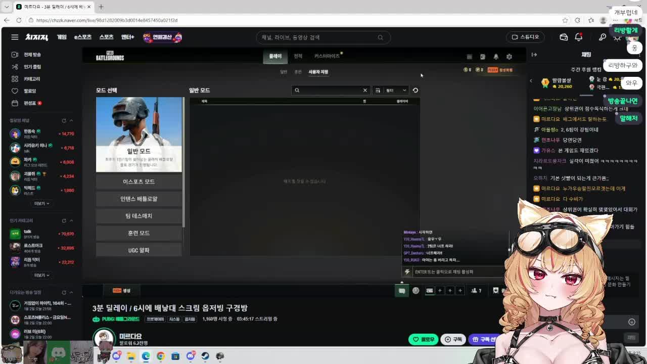 [자낳대: PUBG SUBZERO] 폐급짓ㄴㄴㄴㄴ