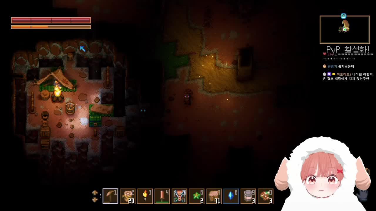 【26.01.03】코어키퍼 w.냐미,이리온,하쁘