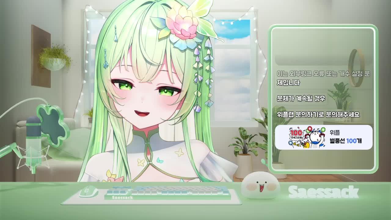 본선 1day [자낳대: PUBG SUBZERO]